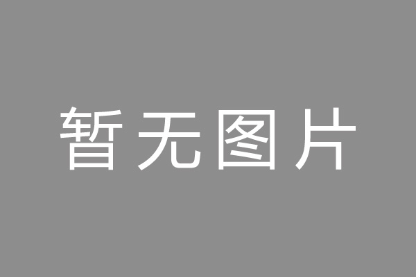 南海区公积金贷款怎么办理？
